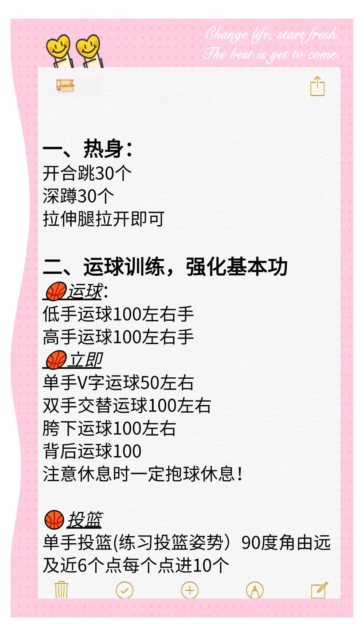 女性篮球老将如何平衡家庭与训练